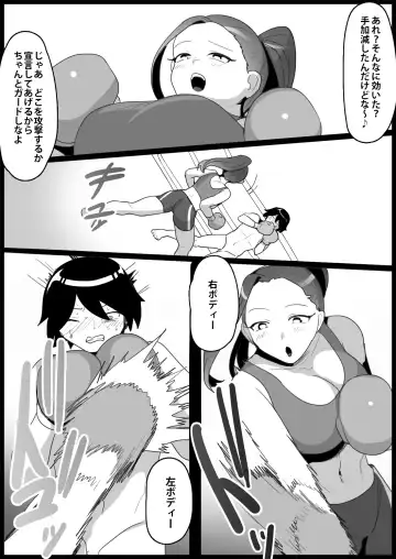 [Toppogi] Toshishita no Onnanoko ni Ijimerareru Tennis-bu 1~4  Soushuuhen Fhentai - Page 131
