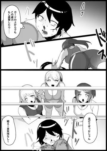 [Toppogi] Toshishita no Onnanoko ni Ijimerareru Tennis-bu 1~4  Soushuuhen Fhentai - Page 134