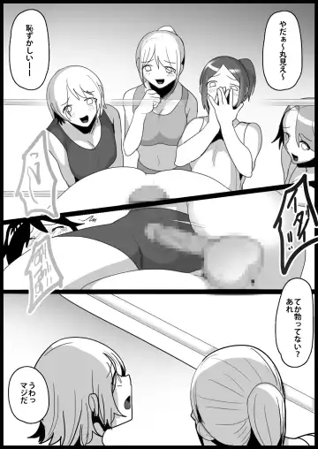[Toppogi] Toshishita no Onnanoko ni Ijimerareru Tennis-bu 1~4  Soushuuhen Fhentai - Page 146