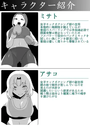 [Toppogi] Toshishita no Onnanoko ni Ijimerareru Tennis-bu 1~4  Soushuuhen Fhentai - Page 151