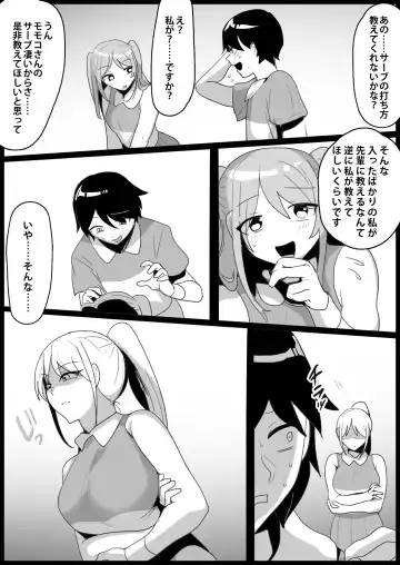 [Toppogi] Toshishita no Onnanoko ni Ijimerareru Tennis-bu 1~4  Soushuuhen Fhentai - Page 154