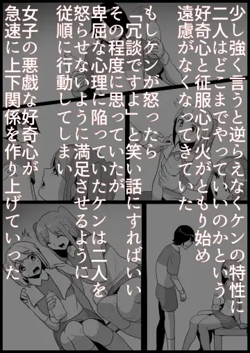 [Toppogi] Toshishita no Onnanoko ni Ijimerareru Tennis-bu 1~4  Soushuuhen Fhentai - Page 171