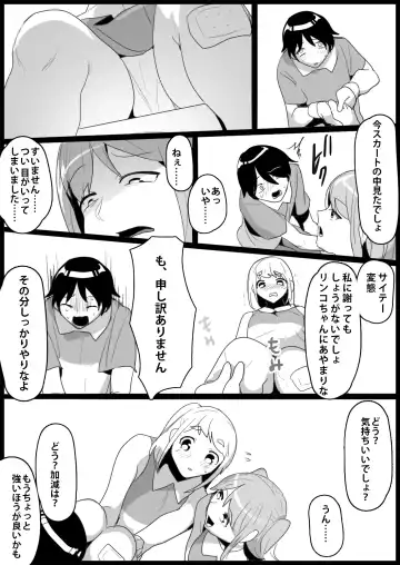 [Toppogi] Toshishita no Onnanoko ni Ijimerareru Tennis-bu 1~4  Soushuuhen Fhentai - Page 173