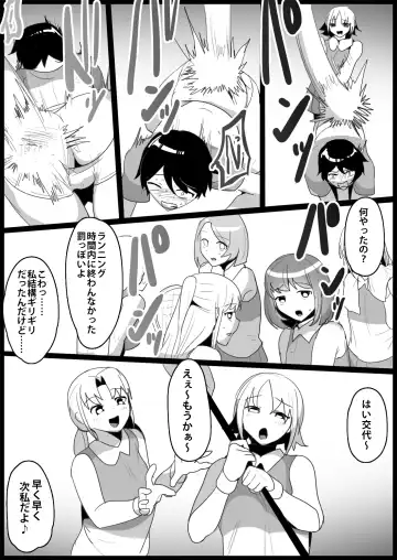[Toppogi] Toshishita no Onnanoko ni Ijimerareru Tennis-bu 1~4  Soushuuhen Fhentai - Page 180