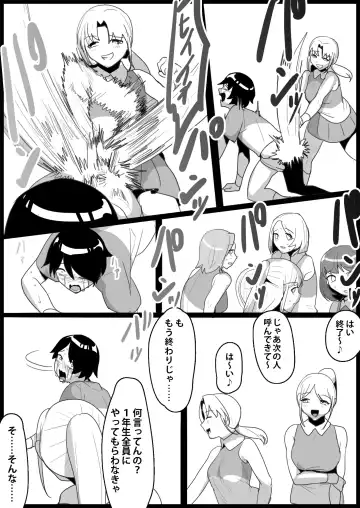 [Toppogi] Toshishita no Onnanoko ni Ijimerareru Tennis-bu 1~4  Soushuuhen Fhentai - Page 181
