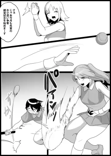 [Toppogi] Toshishita no Onnanoko ni Ijimerareru Tennis-bu 1~4  Soushuuhen Fhentai - Page 189