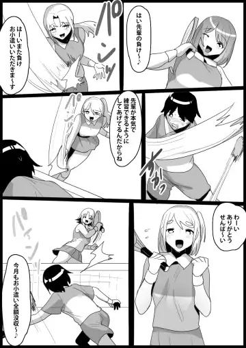 [Toppogi] Toshishita no Onnanoko ni Ijimerareru Tennis-bu 1~4  Soushuuhen Fhentai - Page 190