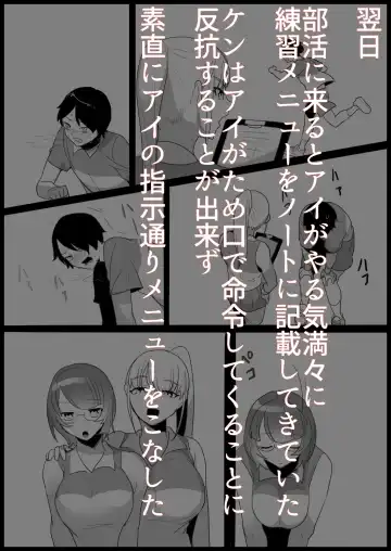 [Toppogi] Toshishita no Onnanoko ni Ijimerareru Tennis-bu 1~4  Soushuuhen Fhentai - Page 21