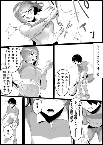 [Toppogi] Toshishita no Onnanoko ni Ijimerareru Tennis-bu 1~4  Soushuuhen Fhentai - Page 24
