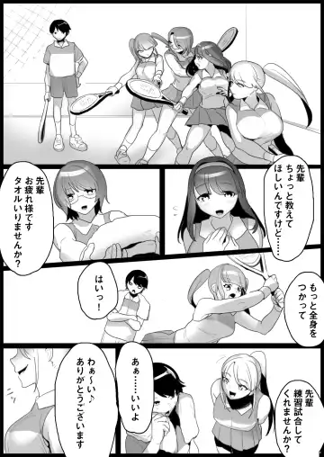 [Toppogi] Toshishita no Onnanoko ni Ijimerareru Tennis-bu 1~4  Soushuuhen Fhentai - Page 3