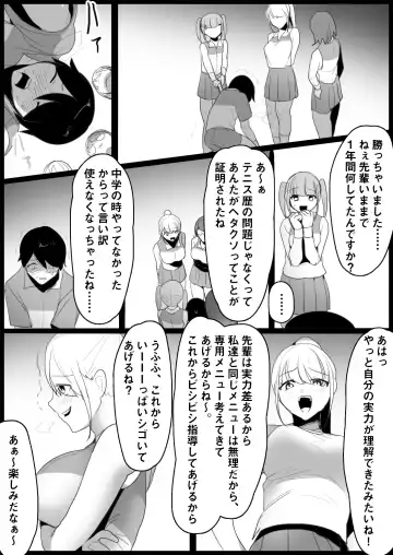 [Toppogi] Toshishita no Onnanoko ni Ijimerareru Tennis-bu 1~4  Soushuuhen Fhentai - Page 36