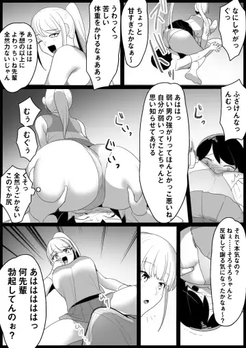 [Toppogi] Toshishita no Onnanoko ni Ijimerareru Tennis-bu 1~4  Soushuuhen Fhentai - Page 39