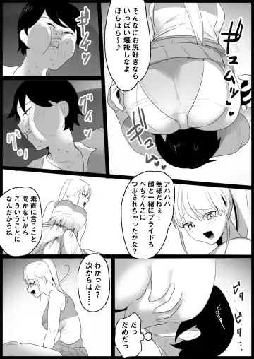 [Toppogi] Toshishita no Onnanoko ni Ijimerareru Tennis-bu 1~4  Soushuuhen Fhentai - Page 41
