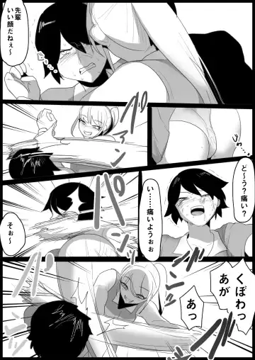 [Toppogi] Toshishita no Onnanoko ni Ijimerareru Tennis-bu 1~4  Soushuuhen Fhentai - Page 45