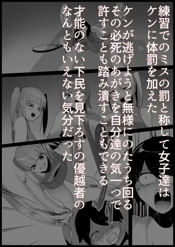 [Toppogi] Toshishita no Onnanoko ni Ijimerareru Tennis-bu 1~4  Soushuuhen Fhentai - Page 55