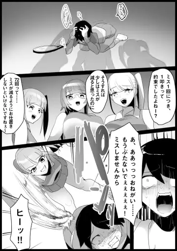 [Toppogi] Toshishita no Onnanoko ni Ijimerareru Tennis-bu 1~4  Soushuuhen Fhentai - Page 56