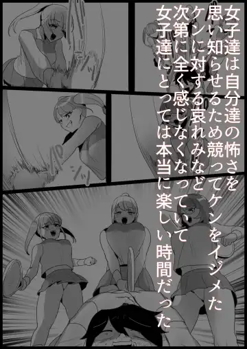 [Toppogi] Toshishita no Onnanoko ni Ijimerareru Tennis-bu 1~4  Soushuuhen Fhentai - Page 57