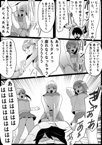 [Toppogi] Toshishita no Onnanoko ni Ijimerareru Tennis-bu 1~4  Soushuuhen Fhentai - Page 58