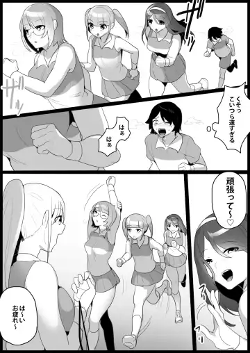 [Toppogi] Toshishita no Onnanoko ni Ijimerareru Tennis-bu 1~4  Soushuuhen Fhentai - Page 62