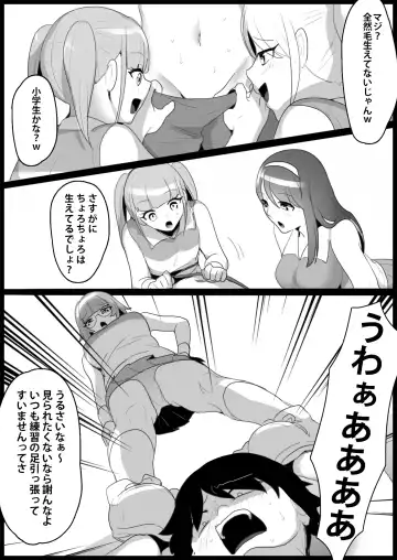 [Toppogi] Toshishita no Onnanoko ni Ijimerareru Tennis-bu 1~4  Soushuuhen Fhentai - Page 66