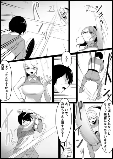 [Toppogi] Toshishita no Onnanoko ni Ijimerareru Tennis-bu 1~4  Soushuuhen Fhentai - Page 7