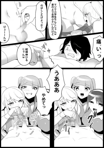 [Toppogi] Toshishita no Onnanoko ni Ijimerareru Tennis-bu 1~4  Soushuuhen Fhentai - Page 70
