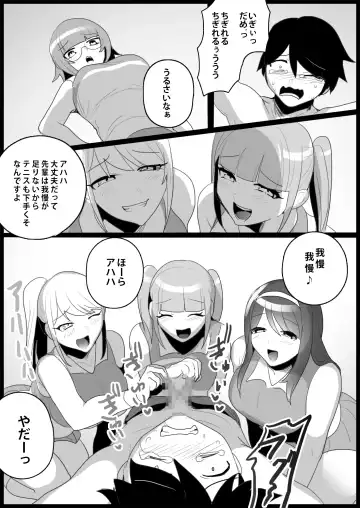 [Toppogi] Toshishita no Onnanoko ni Ijimerareru Tennis-bu 1~4  Soushuuhen Fhentai - Page 71