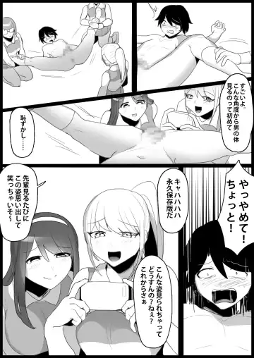 [Toppogi] Toshishita no Onnanoko ni Ijimerareru Tennis-bu 1~4  Soushuuhen Fhentai - Page 72