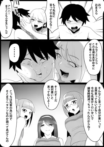 [Toppogi] Toshishita no Onnanoko ni Ijimerareru Tennis-bu 1~4  Soushuuhen Fhentai - Page 73