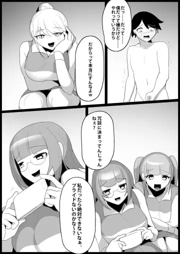 [Toppogi] Toshishita no Onnanoko ni Ijimerareru Tennis-bu 1~4  Soushuuhen Fhentai - Page 88