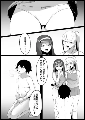 [Toppogi] Toshishita no Onnanoko ni Ijimerareru Tennis-bu 1~4  Soushuuhen Fhentai - Page 90