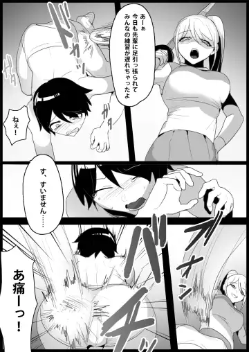 [Toppogi] Toshishita no Onnanoko ni Ijimerareru Tennis-bu 1~4  Soushuuhen Fhentai - Page 97