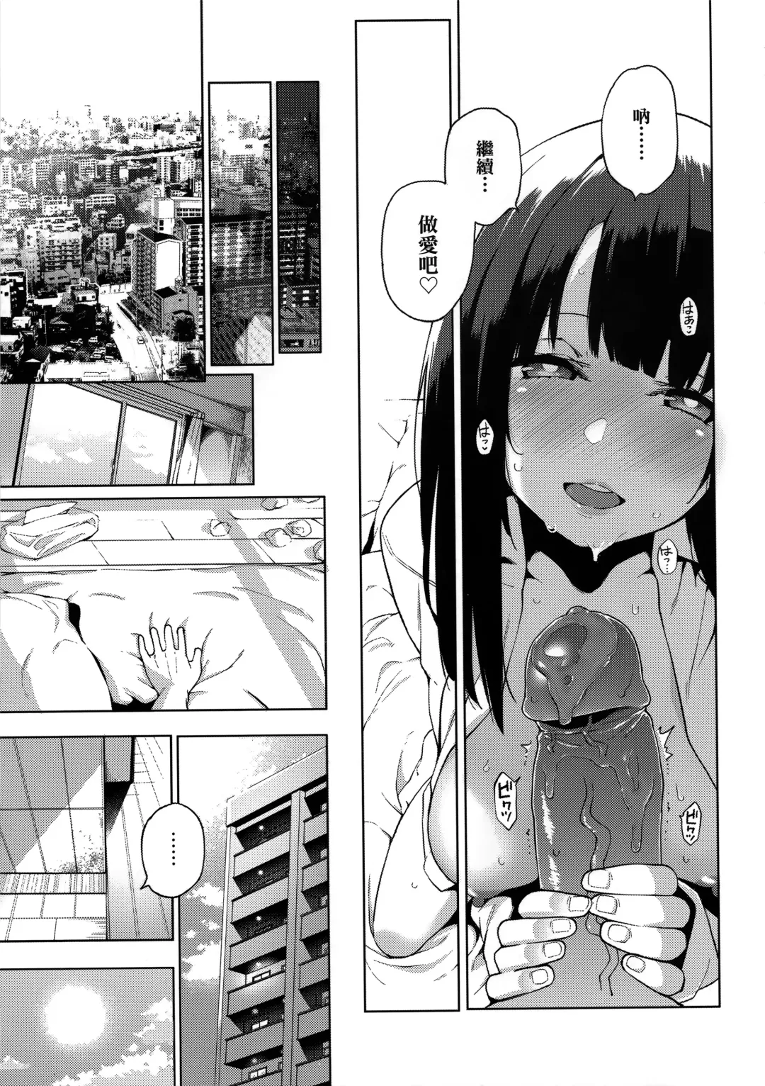 [Hayashi - Kenji] Seijo Insetsu Fhentai - Page 125