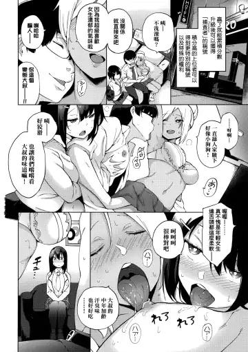 [Hayashi - Kenji] Seijo Insetsu Fhentai - Page 10