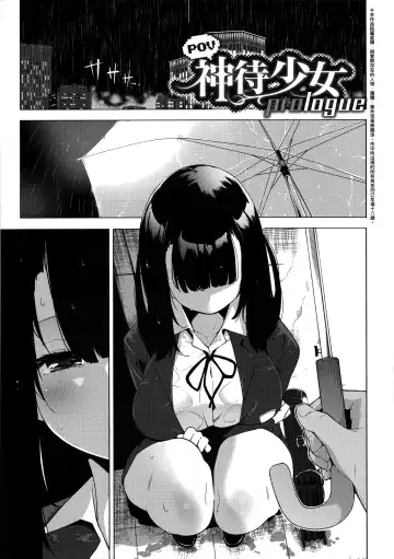 [Hayashi - Kenji] Seijo Insetsu Fhentai - Page 107