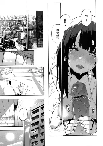 [Hayashi - Kenji] Seijo Insetsu Fhentai - Page 125