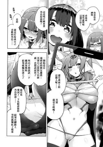 [Hayashi - Kenji] Seijo Insetsu Fhentai - Page 128