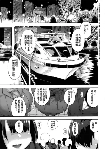 [Hayashi - Kenji] Seijo Insetsu Fhentai - Page 151