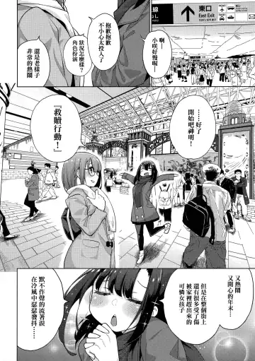 [Hayashi - Kenji] Seijo Insetsu Fhentai - Page 154