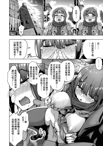 [Hayashi - Kenji] Seijo Insetsu Fhentai - Page 161