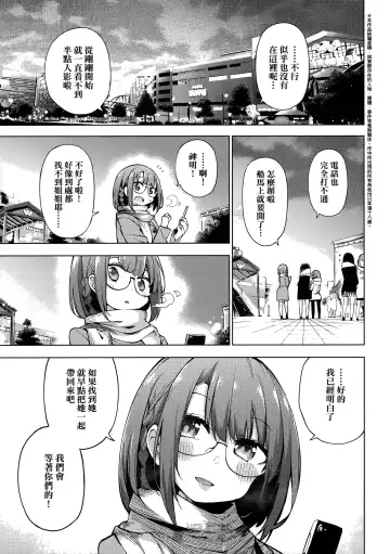 [Hayashi - Kenji] Seijo Insetsu Fhentai - Page 175