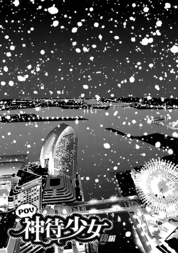 [Hayashi - Kenji] Seijo Insetsu Fhentai - Page 176