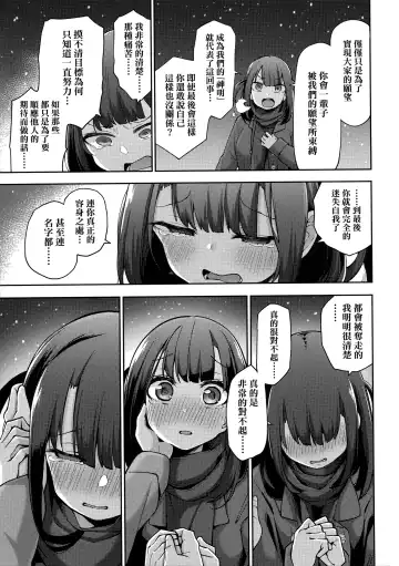 [Hayashi - Kenji] Seijo Insetsu Fhentai - Page 179