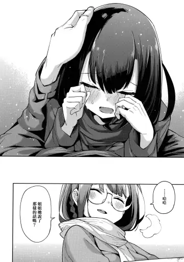 [Hayashi - Kenji] Seijo Insetsu Fhentai - Page 180