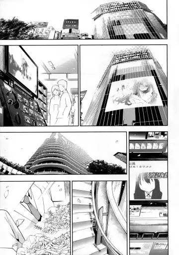 [Hayashi - Kenji] Seijo Insetsu Fhentai - Page 197