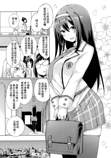 [Hayashi - Kenji] Seijo Insetsu Fhentai - Page 31