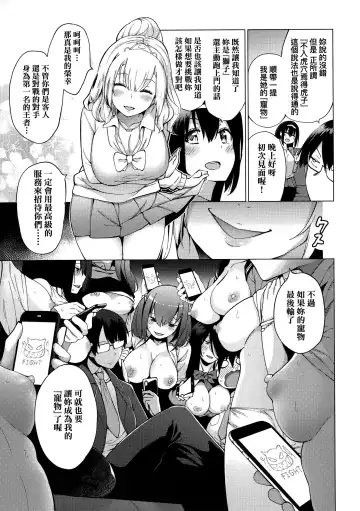 [Hayashi - Kenji] Seijo Insetsu Fhentai - Page 59