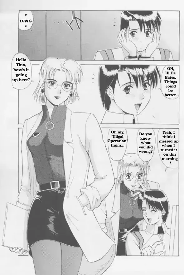 [Saigado] Suite for my Sweet 1015 Fhentai - Page 3