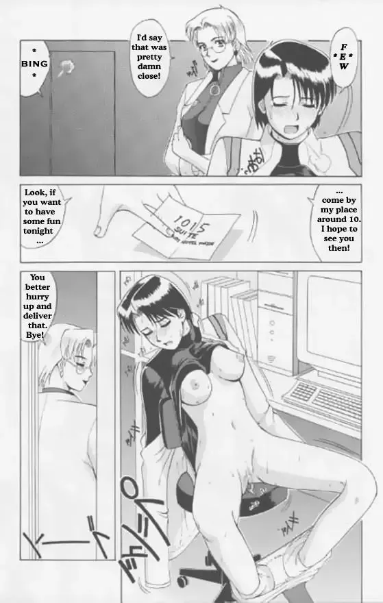 [Saigado] Suite for my Sweet 1015 Fhentai - Page 9
