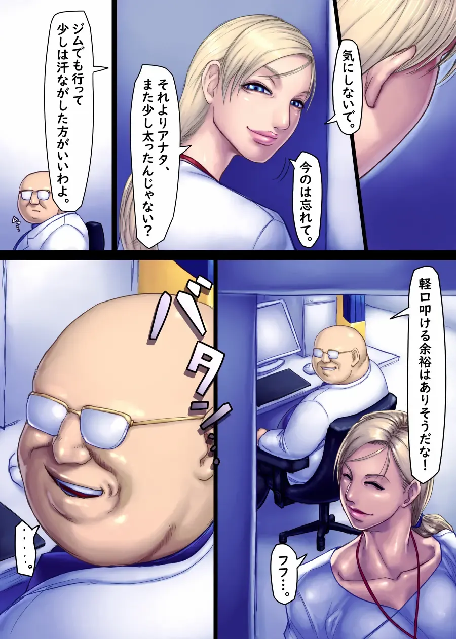 [Sawao] Jill's Rehabilitation Fhentai - Page 24